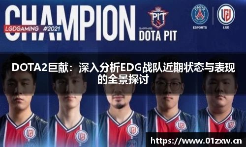 意昂体育app