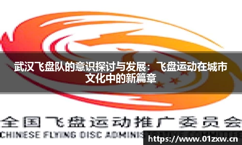 意昂体育官网
