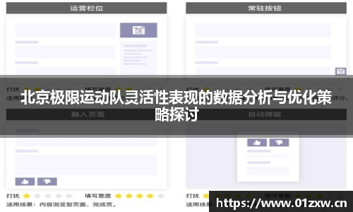 意昂体育
