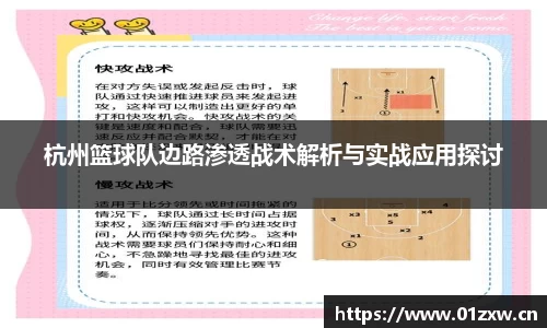 意昂体育app