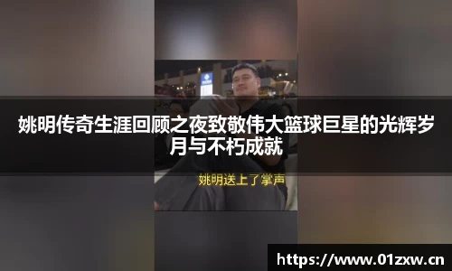 意昂体育官网